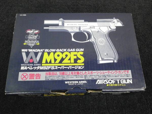 WA M92FS - ベレッタM92FS WA] ベレッタ ガスガン ウエスタンアームズ