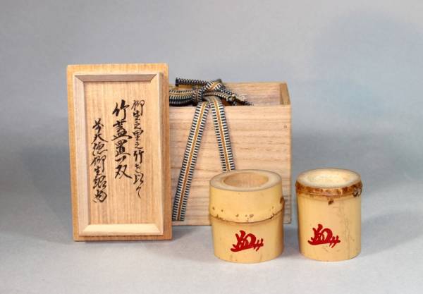 茶道具　煎茶道具　茶合　竹彫刻　竹工芸　7本まとめ売り 茶杓 茶道具 7本 茶道具の世界 0 - メルカリ 公式通販 | まとめて 竹