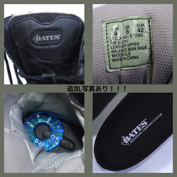 BATES《 DELTA-8 》27cm・GORE-TEX タクティカルブーツ ベイツ
