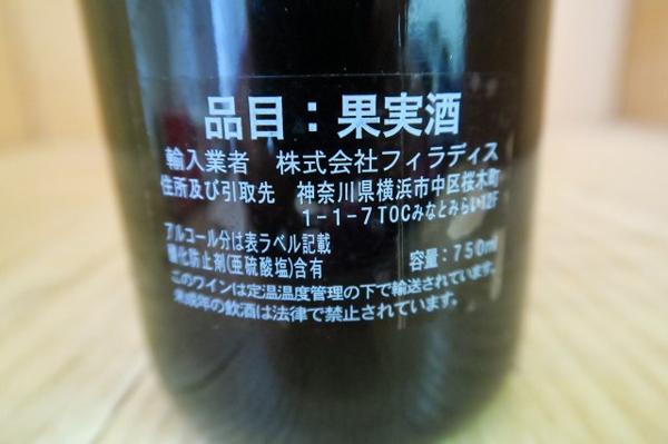 wineluvs1円～1995年シャトー・シュヴァル・ブラン★RP92!M2-4