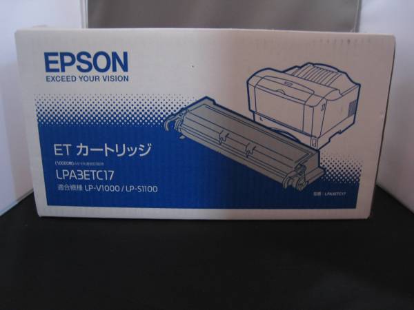 EPSON ETカートリッジ LPA3ETC17 トナー 純正