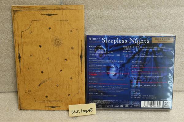 Aimer Sleepless Nights 絵本 Nights購入特典 夜行列車 新品 DVDの通販