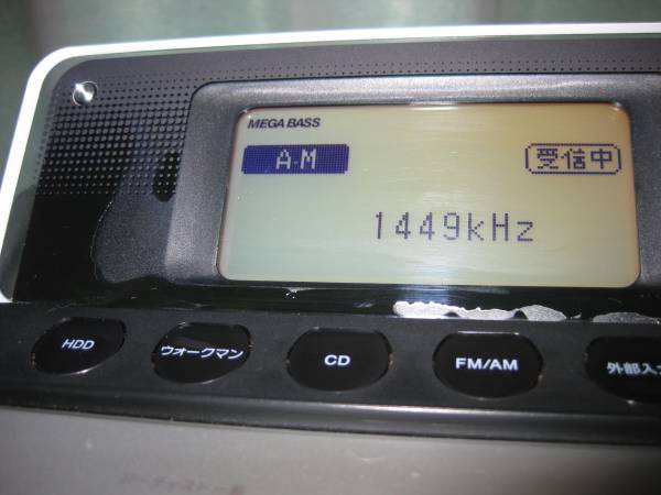 SONY HDDコンポ CMT-E350HD SONY CMT-E350HD 価格比較 - 価格.com