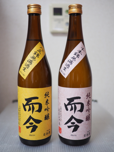 ☆ 而今 純米吟醸 八反錦無濾過生 & 千本錦無濾過生 720ml 新未開封