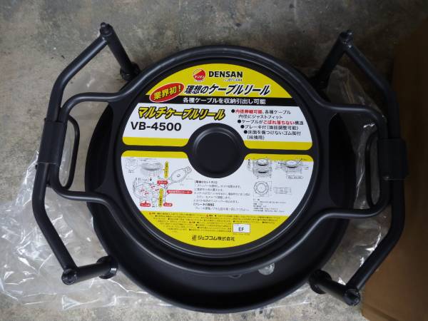 デンサン マルチケーブルリール VB-4500