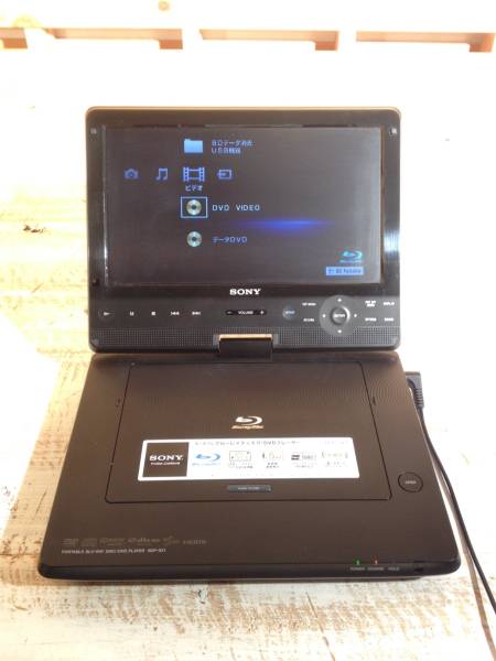 SONY ポータブル ブルーレイ BD DVD プレーヤー BDP-SX1 11年製 ソニー