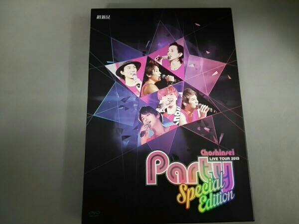 DVD】 超新星 LIVE TOUR 2013“PartySpecial Edition 超新星LIVE