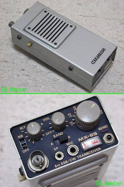 ○CQ_6meter○MIZUHOの50メガ MX-6S 動作品即決 ハンディ アマチュア