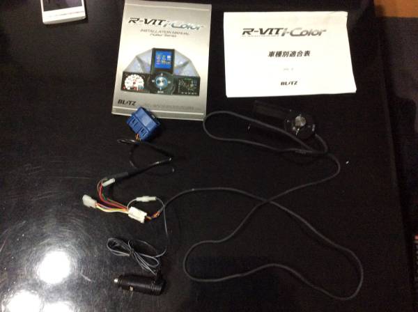 BLITZ マルチメーター R-VIT i-Color
