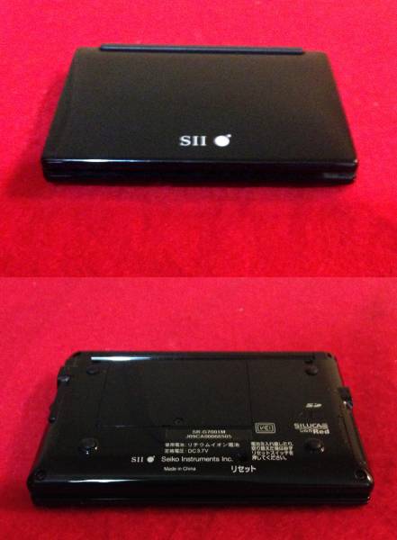 電子辞書 SEIKO G7シリーズ SII SR-G7001M 電子辞書 OA機器 【公式通販】