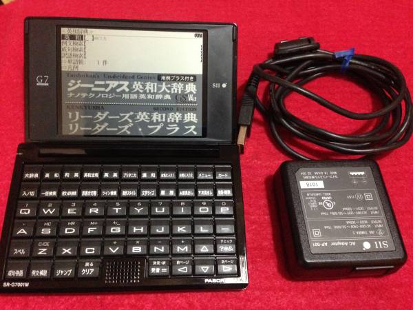 電子辞書 SEIKO G7シリーズ SII SR-G7001M 電子辞書 OA機器 【公式通販】