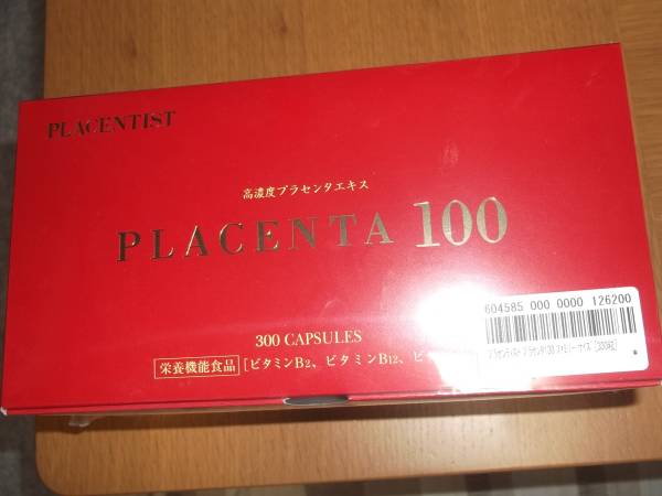 送料無料★R&Y プラセンタ100　ファミリーサイズ　300粒　新品