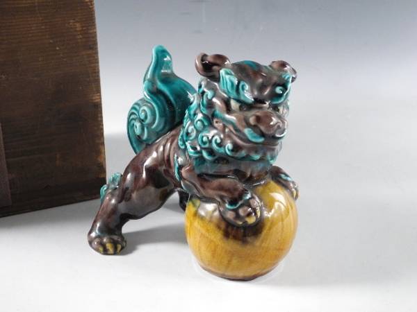 九谷焼 獅子置物 浅蔵五十吉作 五十吉陶窯造 共箱・略歴付 浅蔵五十吉作 獅子置物 五十吉陶窯造 九谷焼 - : 共