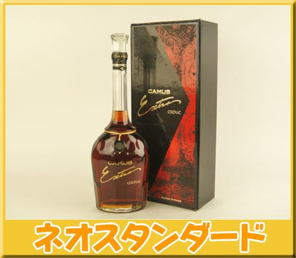 カミュ エクストラ ブランデー 700ml 未開栓 外箱付き 酒 カミュ