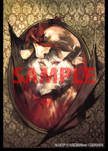 D:sign スリーブ レミリア スリーブ 東方 晩杯あきら 例大祭  