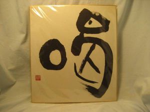 ワールドメイトのYahoo!オークション(旧ヤフオク!)の相場・価格を見る