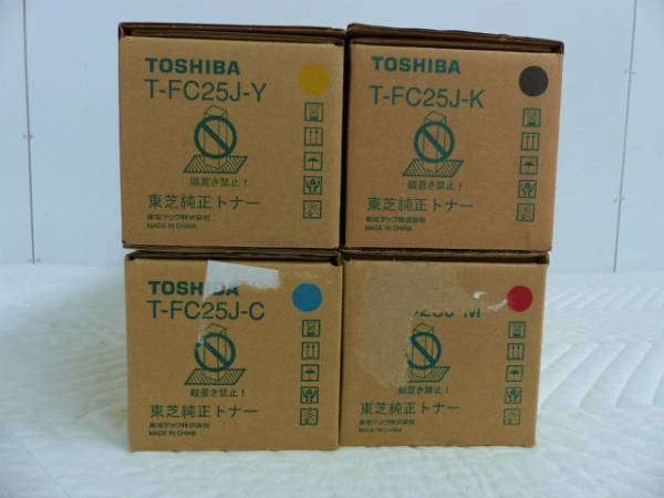東芝複合機用トナーT-FC25J 東芝☆純正トナー☆T-FC25J-K・M・Y・C☆4色4本b