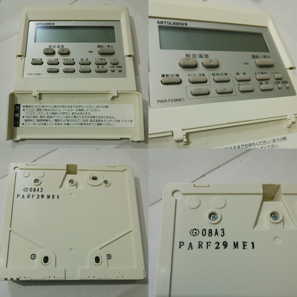三菱電機 空調管理システム MEリモコン PAR-F29ME1 三菱電機 - 三菱