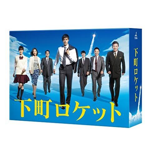 下町ロケット-ディレクターズカット版-Blu-rayB 下町ロケット