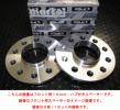 MARS 10mm ベンツスペーサー フロント用 CLK W209 SLK R171