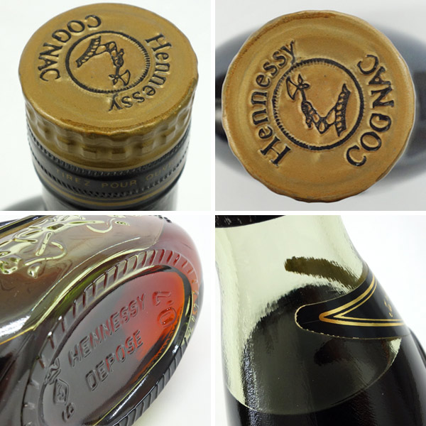 SU41 未開栓 ヘネシー XO グリーンボトル 金キャップ 700ml 飲料・酒