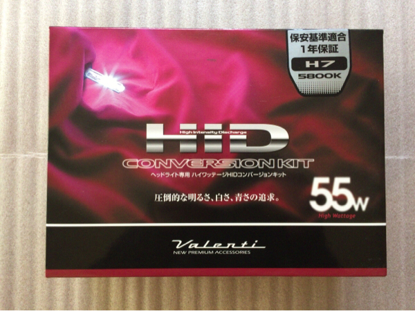 【新品 税込】Valenti　HIDコンバージョン55W H7 5800K
