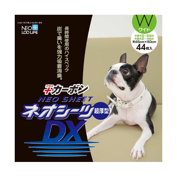 top1-ds-1403806 直送 (まとめ買い)ネオシーツDX超厚型 +カー