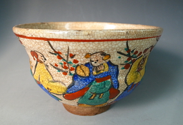 ☆彩葉☆(1944) 茶道具 木米造 赤絵 人物文 茶碗 日本の陶磁 陶芸