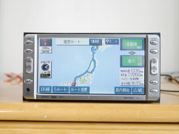 ☆2013年冬地図☆HDDナビ☆トヨタ純正ナビ NHDN-W54G