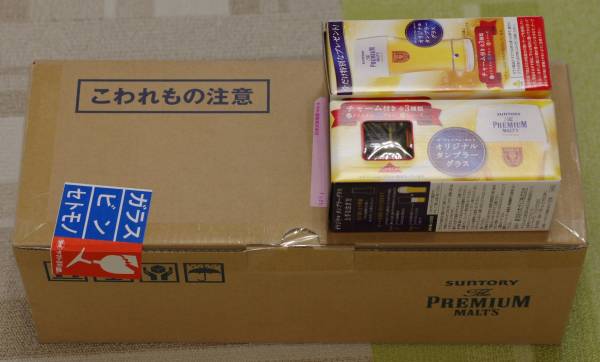 ペアグラス付 2015年 プレミアム モルツ 超クリーミー泡サーバー