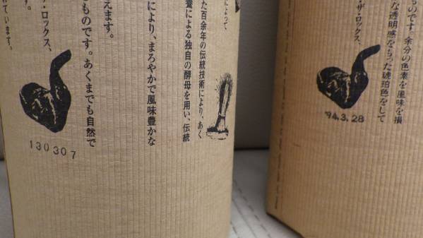 百年の孤独 麦焼酎 720ml 40度 2本セット 黒木本店／百年の孤独40度