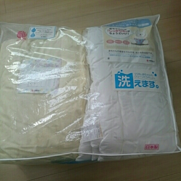 京都西川 ローズラジカル ベビーふとん10点セット