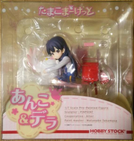 HOBBY STOCK限定！ たまこまーけっと あんこ＆デラ 新品！