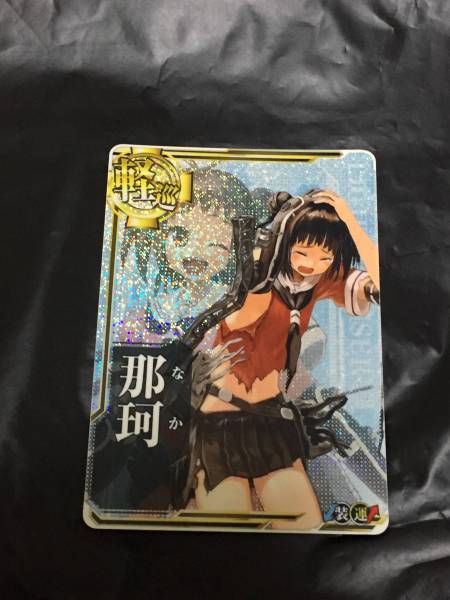 艦これアーケード | 静屋 那珂ロケテストver 那珂改二 那珂 ホロ 艦これ