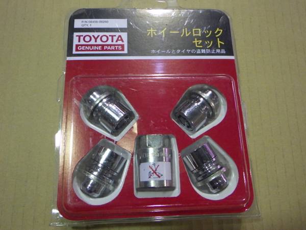 トヨタ純正 ホイールロックボルト 08456-00A40 楽天市場】TOYOTA