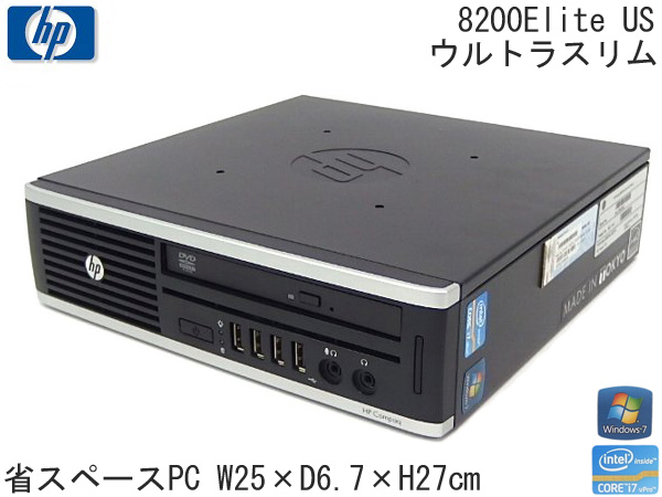 ■♪ HP 8200Elite US/DT Core i7 2.8/320G/Win7 32bit リカバリ