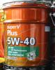 ☆ BP 5W-40. superV Plus. 20L. API SN/CF. ACEA A3/B4.