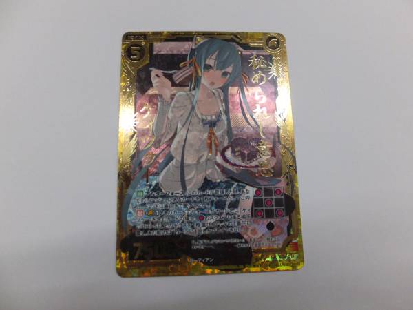 **確認用♡** Z⁄X | - 恋♡乙女の聖戦 of エクストラパック 第52弾 ｜