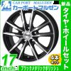 送料無料■215/50R17■プリウスα ノア ヴォクシー ステップW