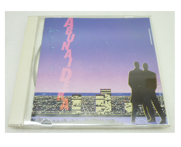 あぶない刑事 THE MUSIC COMPLETE BOX 【公式通販】 「あぶない刑事