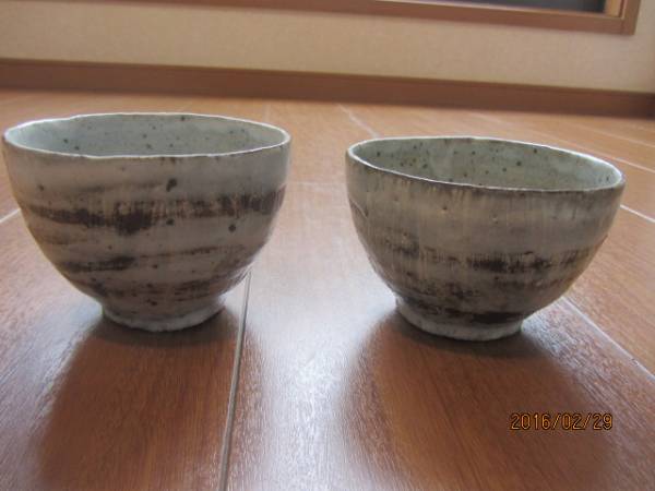 美品　２点セット　小野哲平　小鉢