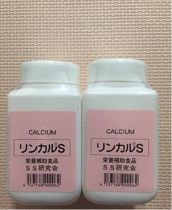 リンカルS 2個セット リンカルs」の人気商品一覧・価格比較 - 価格.com
