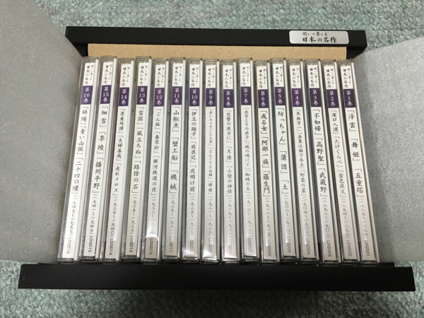 聞いて楽しむ日本の名作 全16巻 ユーキャン 【公式通販】