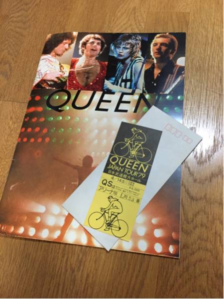 希少】QUEEN クイーン 1979年 来日公演 パンフレット＆チケット半券