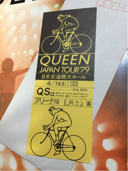 希少】QUEEN クイーン 1979年 来日公演 パンフレット＆チケット半券