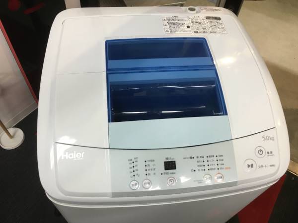 中古美品即決！Haier/ハイアール全自動洗濯機 JW-K50H 2014年製