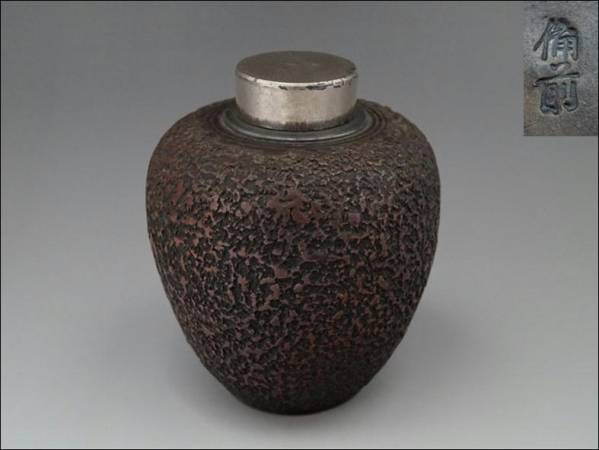 煎茶道具 茶壷 茶心壷 古錫 中国古玩 公式通販 茶入 M 乾