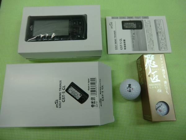 新品 アトラス スイングトレーナー GST-５GL 送料込おまけ付き