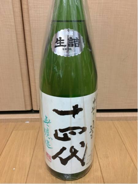 十四代 日本酒 1800ml 十四代 1800ml 2本セット 2025年詰 十