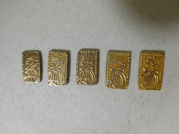古銭　二朱金　５枚